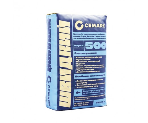 Цемент М-500 Кам’янець-Подільський, 25кг